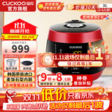 福库（CUCKOO）【国补】电饭煲韩国原装进口真高压麦饭石型内胆三维立体加热多功能家用智能电饭锅CRP-PK0690FR CRP-PK0690FR红黑（2-6人） 3L