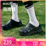 斯凯奇（Skechers）洞洞鞋女士秋季凉拖鞋泡泡鞋厚底增高外穿沙滩鞋踩屎感