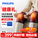 飞利浦膝盖按仪器老寒腿热敷理疗仪护膝保暖关节送爸妈长辈送男女友生日节日礼物3108L双支L码