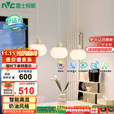 雷士（NVC）奶油风法式浪漫灯罩餐厅灯智能高显3头24瓦吊灯WHDD24F/G-15A 