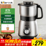 小熊（Bear）研磨机 家用磨粉机 打粉机 中药粉碎机 料理机 干粉机 不锈钢打粉研磨机FSJ-A05N6