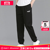 彪马（PUMA）男裤运动裤 25秋季新款跑步宽松梭织快干舒适篮球束脚休闲长裤男 字母logo/束脚/100%聚酯纤维 M 175/74A 推荐体重120-140斤