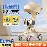 梦多福溜娃遛娃神器一键收车神车婴儿折叠轻便儿童推车0-3-6岁大童便携4 炫酷丨奥迪咖+全包坐垫+置物袋 六小孩宝宝外出手推小推车十代步