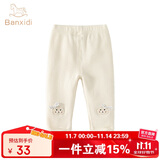 班喜迪女童打底裤秋装2025新款儿童休闲长裤春秋款外穿公主洋气宝宝裤子 米色 90