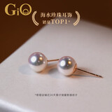 GiO珠宝 Akoya海水珍珠耳钉18K金耳饰女送老婆送女友生日礼物