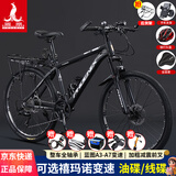 凤凰铝合金山地自行车成年人男士女士油刹可锁双减震山地车自行车学生 耀夜黑/全轴承/辐条轮 26英寸（适合身高160-180） 24速凤凰定位变速【碳钢车架】