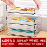 维简桌面书本收纳架书桌置物架工位 文件收纳盒多层空间利用神器