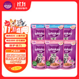 伟嘉猫罐头软包猫湿粮主食妙鲜包幼猫猫粮(金枪鱼+海洋鱼)味85g*6