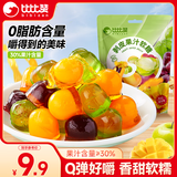 比比赞（BIBIZAN）剥皮果汁软糖混合味 200g 儿童学生网红 休闲解馋 健康零食糖果