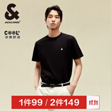 杰克·琼斯（JACK&JONES）25年男装短袖T恤男夏季舒适男士T恤凉感多色半袖纯色水洗不易走形 黑色E40 L 180