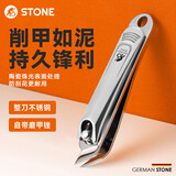 司顿德国指甲刀指甲剪小号大号斜口剪刀进口不锈钢单个剪