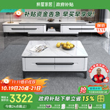 梓屋茶几电视柜一桌六椅套餐1.35米桌六椅+1.2/1.3米茶几+双拉电视柜