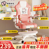 佩奇状元儿童学习椅中小学生写字椅家用可调节升降坐姿靠背座椅电脑椅  【学霸粉】升降脚踏+旋转扶手 同色腰枕+矫姿背带