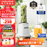 摩飞电器（Morphyrichards） 摩飞果蔬榨汁机便携式随行果汁机水果蔬菜碎冰搅拌机配梅森杯双杯600ML大容量榨汁杯MR9500 白色【双杯双盖】