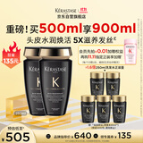 卡诗*海源黑钻洗发水250ml*2滋养强韧水润柔顺深层清洁顺滑亮泽防毛躁