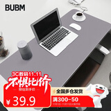 BUBM 鼠标垫大号办公室桌垫笔记本电脑垫键盘垫写字台办公桌垫游戏家用垫防水支持定制 灰色大号单面