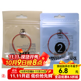 敦煌牌琵琶弦牡丹型钢丝尼龙琵琶琴弦1/2/3/4弦缠线弦民族乐器琴弦 2号弦