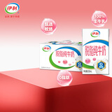 伊利脱脂纯牛奶  好营养 家庭装 礼盒装 10月产 250ml*24盒*1箱