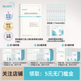 贴心时光100%纯棉医用级无菌清洁棉片医美术后创口清洁护理美容术后洗脸巾 面部清洗清洁护理保养3组合