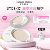 烙色雪绒花轻盈薄雾粉饼持妆粉饼定妆蜜粉饼遮瑕散粉 #01瓷光白