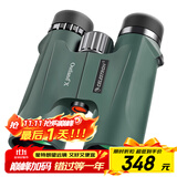 星特朗原野X系列绿10X42高清高倍充氮防水微光可视双筒手机望远镜演唱会