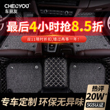 车丽友 专用于日产新天籁19-24款全包围定制汽车脚垫