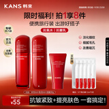 韩束红蛮腰洁水乳套装抗皱紧致补水保湿护肤品化妆品中小样旅行体验装