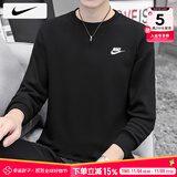 耐克（NIKE）长袖T恤男士 25秋季新款运动服装圆领休闲外套针织套头衫透气卫衣 全棉亲肤/薄款热推/晒图退5 2XL 【185】体重170~190斤左右