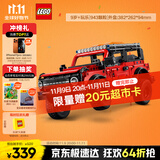 乐高（LEGO）积木拼装机械组系列42213 福特烈马SUV男孩儿童玩具生日礼物