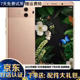 华为Mate10 安卓智能游戏二手手机 【现货速发】徕卡双摄 2K屏手机 樱粉金 6+128G全网通 9成新