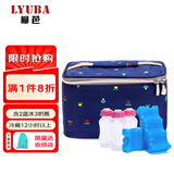 柳芭 LYUBA妈咪包背奶包储奶冰包冰保鲜包上班背奶母乳冷藏包HY2068深蓝小花