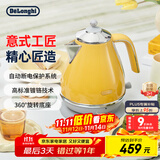 德龙（Delonghi）电热水壶 复古家用304不锈钢烧水电水壶 自动断电1.7L大容量 KBO2001.CY 波西塔诺黄