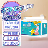 弗尼小象拉拉裤旗舰[多仓京配送货上门一般次日达]全包臀一体裤尿不湿 一包拉拉裤XL42片