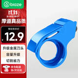 毕亚兹 搬家纸箱专用 手握仓库金属打包机