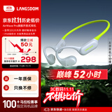 兰士顿AirWave Pro开放式蓝牙耳机无线骨传导概念 运动跑步骑行无线不入耳超长续航 闪电绿