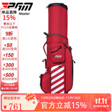 PGM 硬壳高尔夫球包男女四轮平推航空托运包旅行伸缩球包球杆袋 QB041-大红色+防雨罩