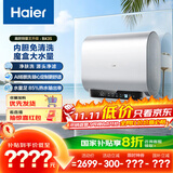 海尔（Haier）国家补贴20%双胆扁桶电热水器60升 BK3S 净肤洗 AI小魔盒 3300W变频速热 一级能效节能家用大水量