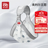 爱贝迪拉 婴儿背带 新生儿前抱式 宝宝外出简易横抱小月龄出行抱娃神器 【印花款】奥利尔王冠【护脊横抱+防“O”腿竖抱】