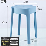 万坤家用塑料加厚凳子可叠放餐椅网红风车餐桌椅子现代简约餐厅书桌用 升级2.6斤款PP材料33cm面-浅兰色 精选升级加厚PP原料
