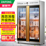 在丰商用消毒柜家用立式大容量不锈钢大型酒店厨房餐具双开门消毒碗柜 【1.62米高10层】980B钢+升级热风