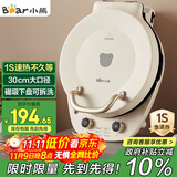 小熊（Bear）电饼铛加深烤盘可拆洗家用电饼档薄饼机三明治早餐机煎饼锅烙饼锅双盘加热 DBC-E15T1