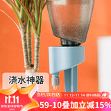 漫生活浇花神器3只装自动浇水器浇花器滴水器懒人定时渗水器(不含瓶)