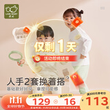 拉比婴儿衣服秋冬儿童秋衣秋裤2套装宝宝纯棉保暖内衣睡衣2套装 几何圆领服2套装 浅杏 110 cm