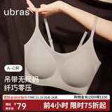ubras无尺码云感托吊带背心隐形无痕文胸罩内衣女甜杏仁