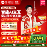 倍轻松【孙颖莎同款】眼部按摩仪See5K Pro儿童护眼仪学生眼保仪AI智能语音热敷眼罩按摩器送孩子礼物