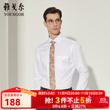 雅戈尔（YOUNGOR）长袖衬衫男DP免烫衬衫纯棉面料抗皱易打理新品 YLDP10171BJA白色 44