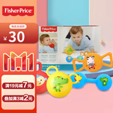 费雪(Fisher-Price)婴儿玩具摇铃球 儿童手抓训练球感知球 新生儿礼盒 摇铃球四合一套装(包装微损)
