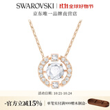 施华洛世奇（SWAROVSKI）Una跳动的心项链女吊坠轻奢小众送女友女士老婆毕业礼物女 玫瑰金色跳动的心 5272364