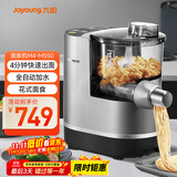 九阳（Joyoung）面条机全自动多功能家用压面机和面机 智能称重快速出面易清洗M4-M550