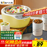 小熊（Bear） 酸奶机 家用全自动米酒机不锈钢内胆酸奶发酵 陶瓷4分杯 SNJ-B10K1